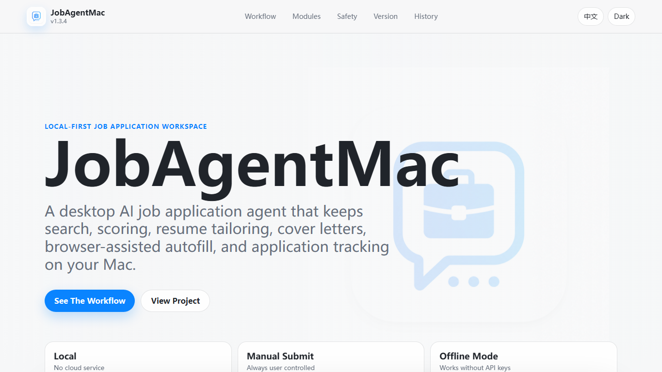 JobAgentMac project page screenshot